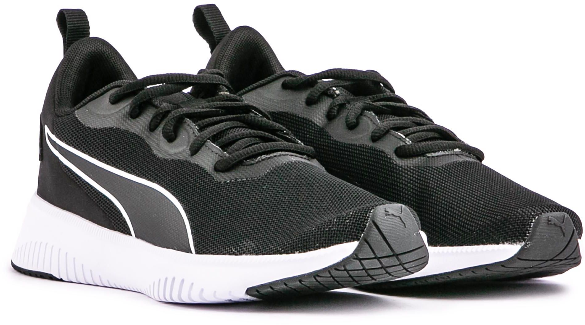 Puma modern runner online